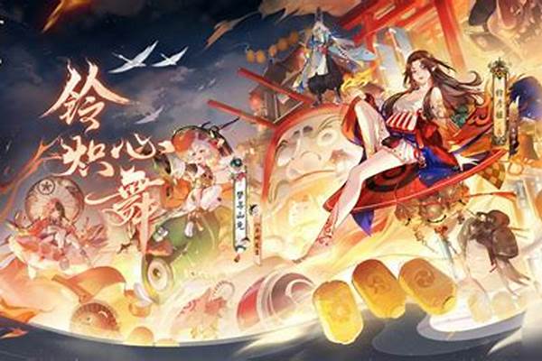 《阴阳师》手游培养哪个更好 土豪玩家开局